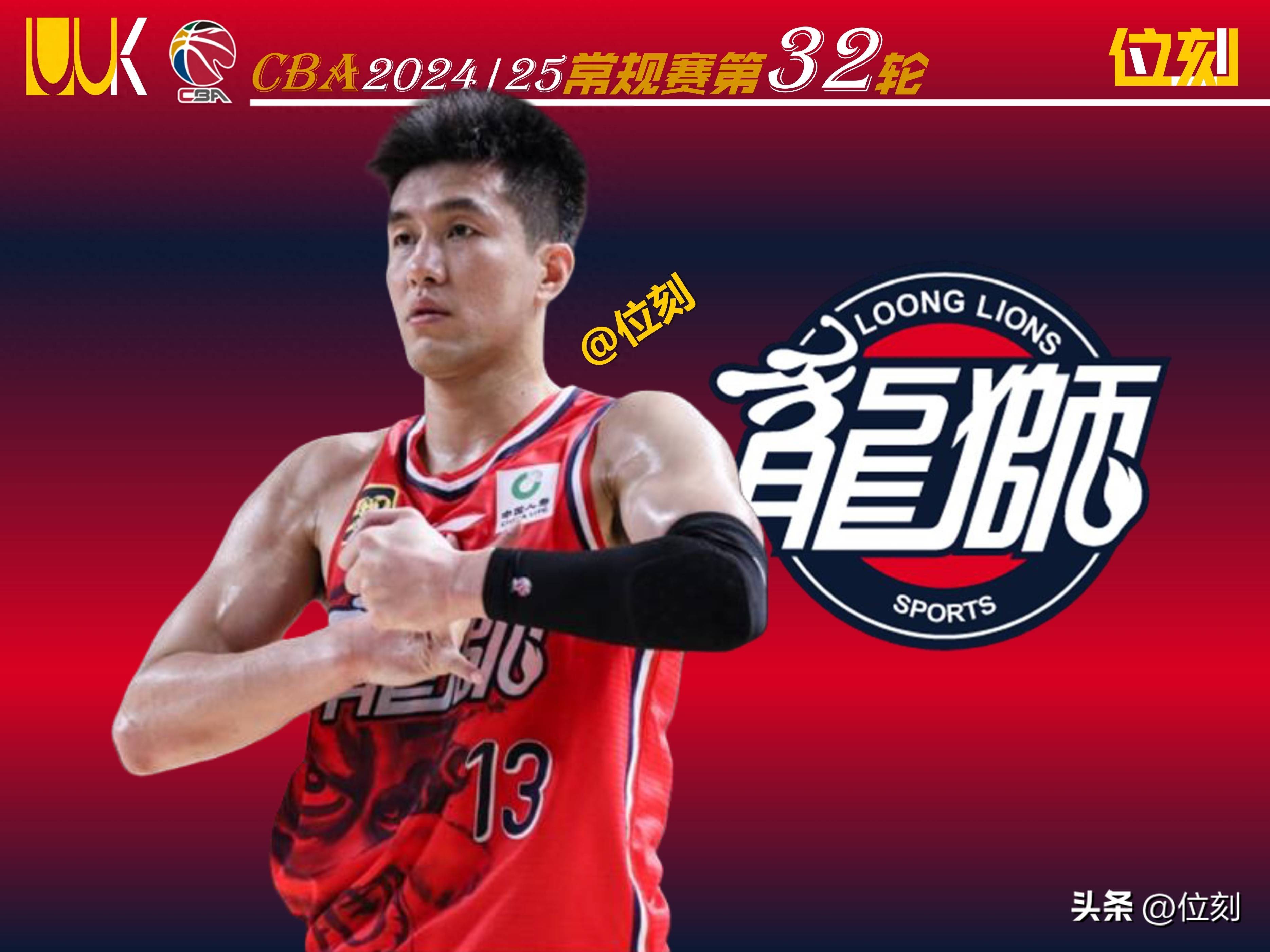 竞技宝- 群雄逐鹿见分晓社区篮球赛 